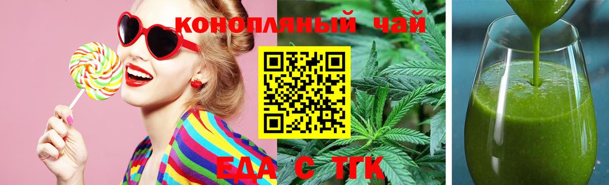 Троицк  МАРИХУАНА  Alpha PVP СК кристаллы  Гашиш  Вход с VPN  МЕФ  