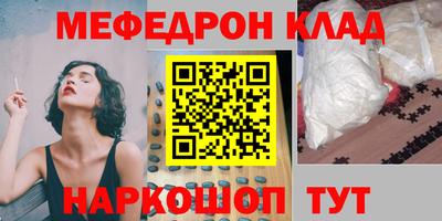 бутират Малоярославец