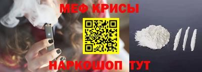 COCAINE Мариинск