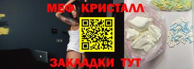 мет Малгобек