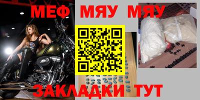 бутират Малоярославец