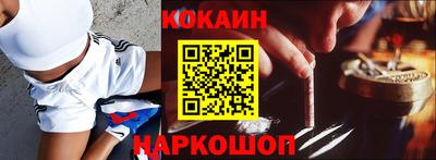 COCAINE Мариинск