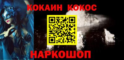 бутират Малоярославец