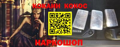 бутират Малоярославец