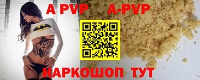 бутират Малоярославец
