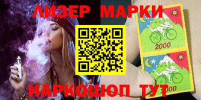 COCAINE Мариинск