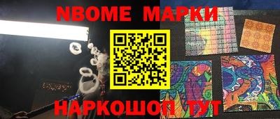 COCAINE Мариинск