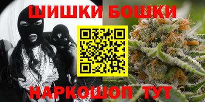 бутират Малоярославец