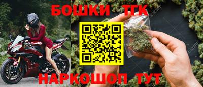 мет Малгобек