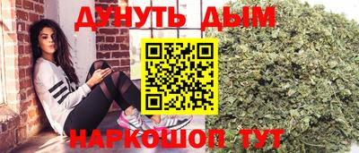 бутират Малоярославец