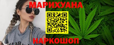 бутират Малоярославец