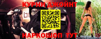 мет Малгобек