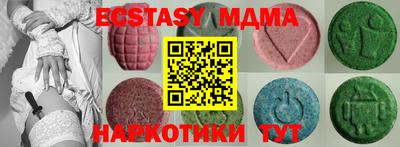 бутират Малоярославец