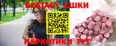 бутират Малоярославец