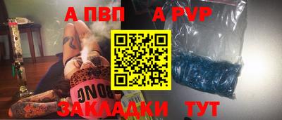 бутират Малоярославец
