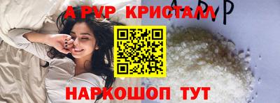 бутират Малоярославец