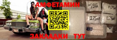 COCAINE Мариинск