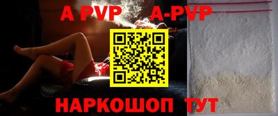 бутират Малоярославец