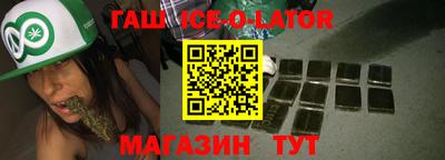 бутират Малоярославец