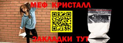 мет Малгобек