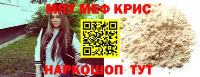 COCAINE Мариинск