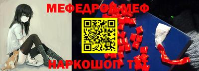 мет Малгобек