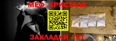 COCAINE Мариинск