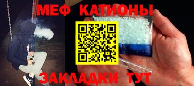 мет Малгобек