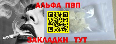 мет Малгобек