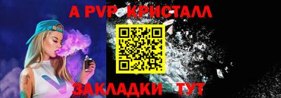COCAINE Мариинск