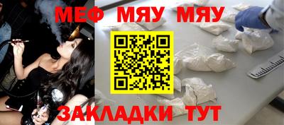 бутират Малоярославец