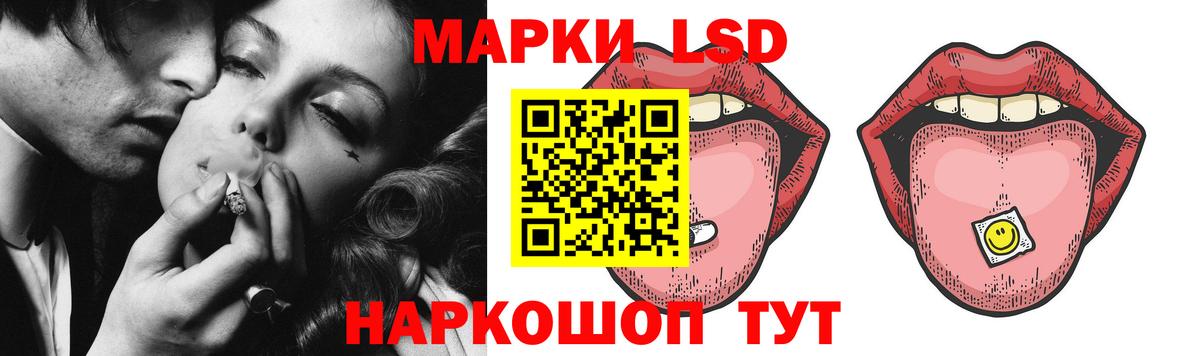 Лсд 25 экстази ecstasy  Вход с VPN  ЛСД экстази  MEGA как зайти  Лсд 25 экстази кислота  Троицк 