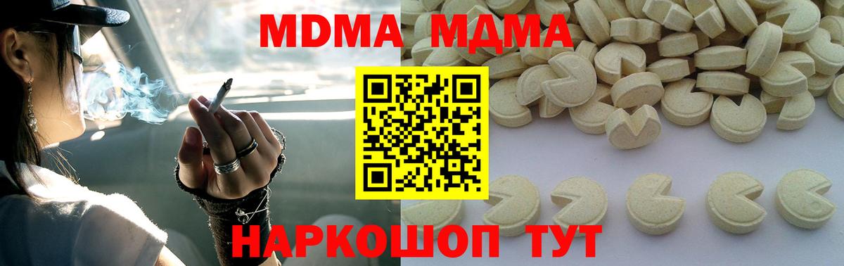 MDMA VHQ Троицк