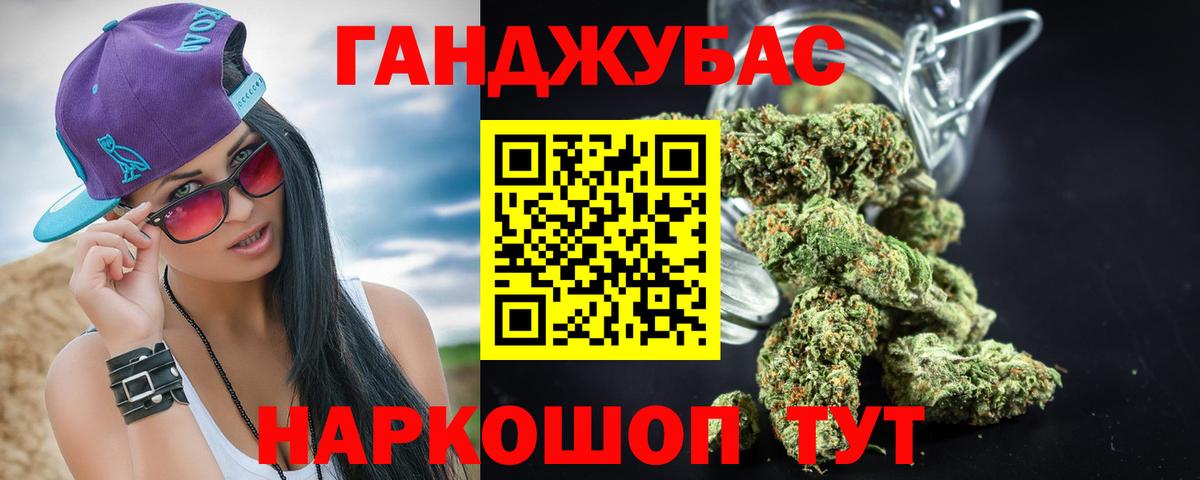 Троицк  МАРИХУАНА планчик  Вход с VPN  МАРИХУАНА THC 21%  Марихуана SATIVA & INDICA 